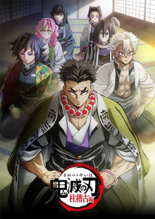 Demon Slayer: Kimetsu no Yaiba Hashira Training Arc (Dub)