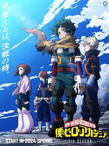 My Hero Academia Season 7 (Dub)